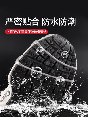 野象 Подошва, износостойкие туфли, водонепроницаемые сменные защитные шнурки, термоусадочная трубка