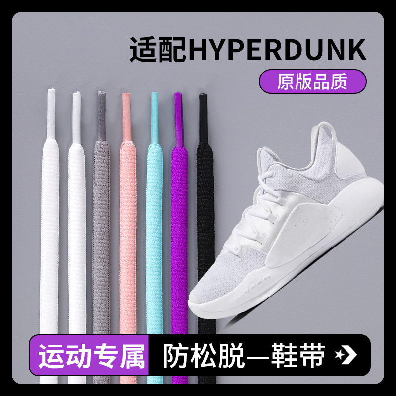 HYPERDUNK X low原版鞋带运动篮球跑鞋低帮hd2018白紫黑色半圆绳