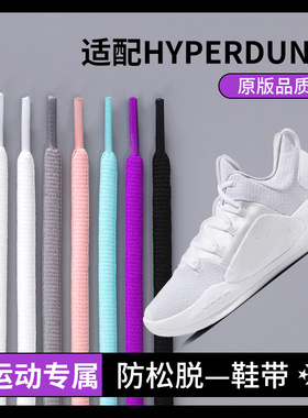 HYPERDUNK X low原版鞋带运动篮球跑鞋低帮hd2018白紫黑色半圆绳