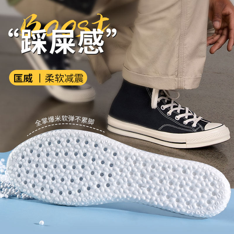 野象鞋垫适用匡威1970s男软超软底久站舒适女士boost爆米花踩屎感