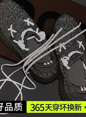 椰子鞋带350满天星原装3M反光yeezy黑天使700荧白天使500鞋绳圆形