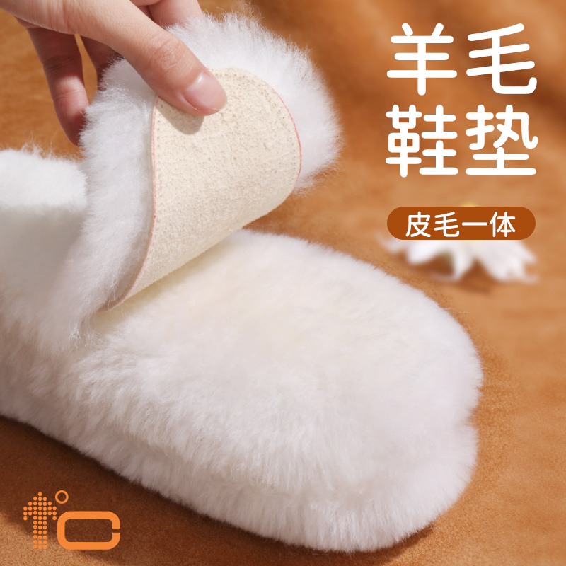 真纯羊毛鞋垫皮毛一体保暖男女款马丁靴雪地靴冬季加绒加厚软防寒