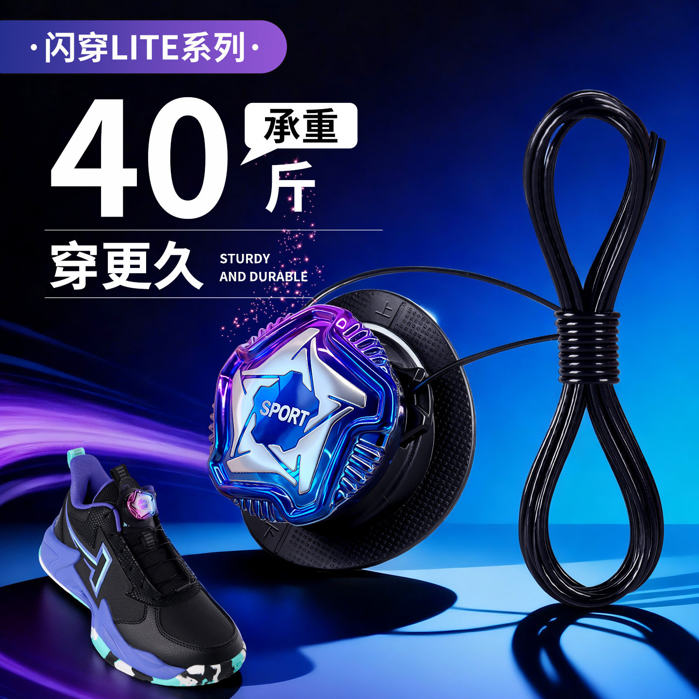 旋转纽扣鞋带免系神器懒人免绑运动鞋儿童粗绳自动卡扣跑鞋男女款,服饰配件/皮带/帽子/围巾,鞋带,淘宝优惠券,粉丝福利购,淘宝优惠卷