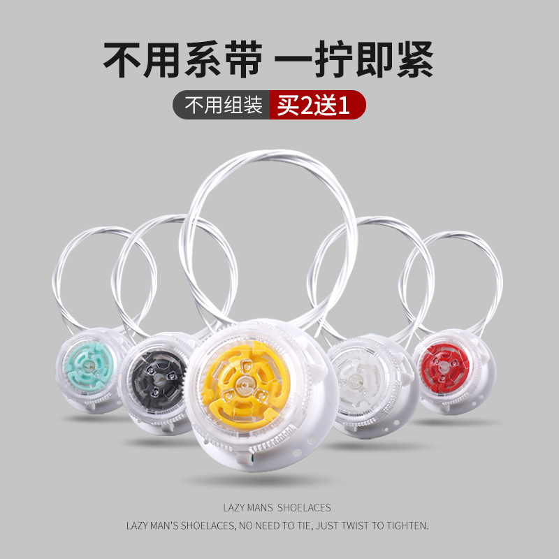 【10年质保】鞋扣松脱换新