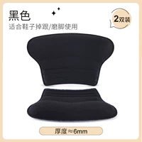 Черный [2 двойной] шляпный дизайн подходит без трассировки