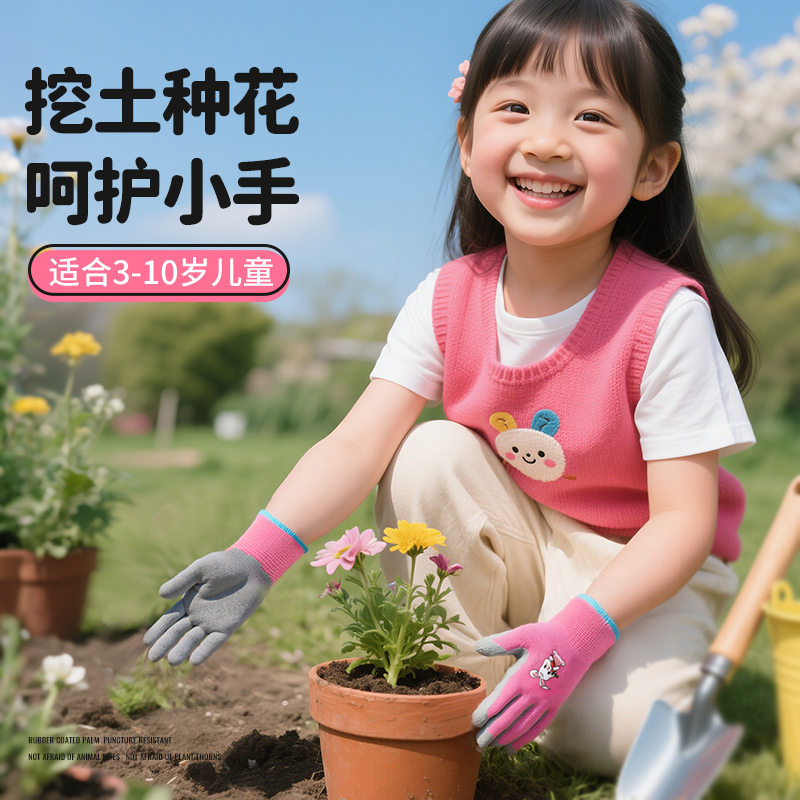 【安全首选】材质安全无异味