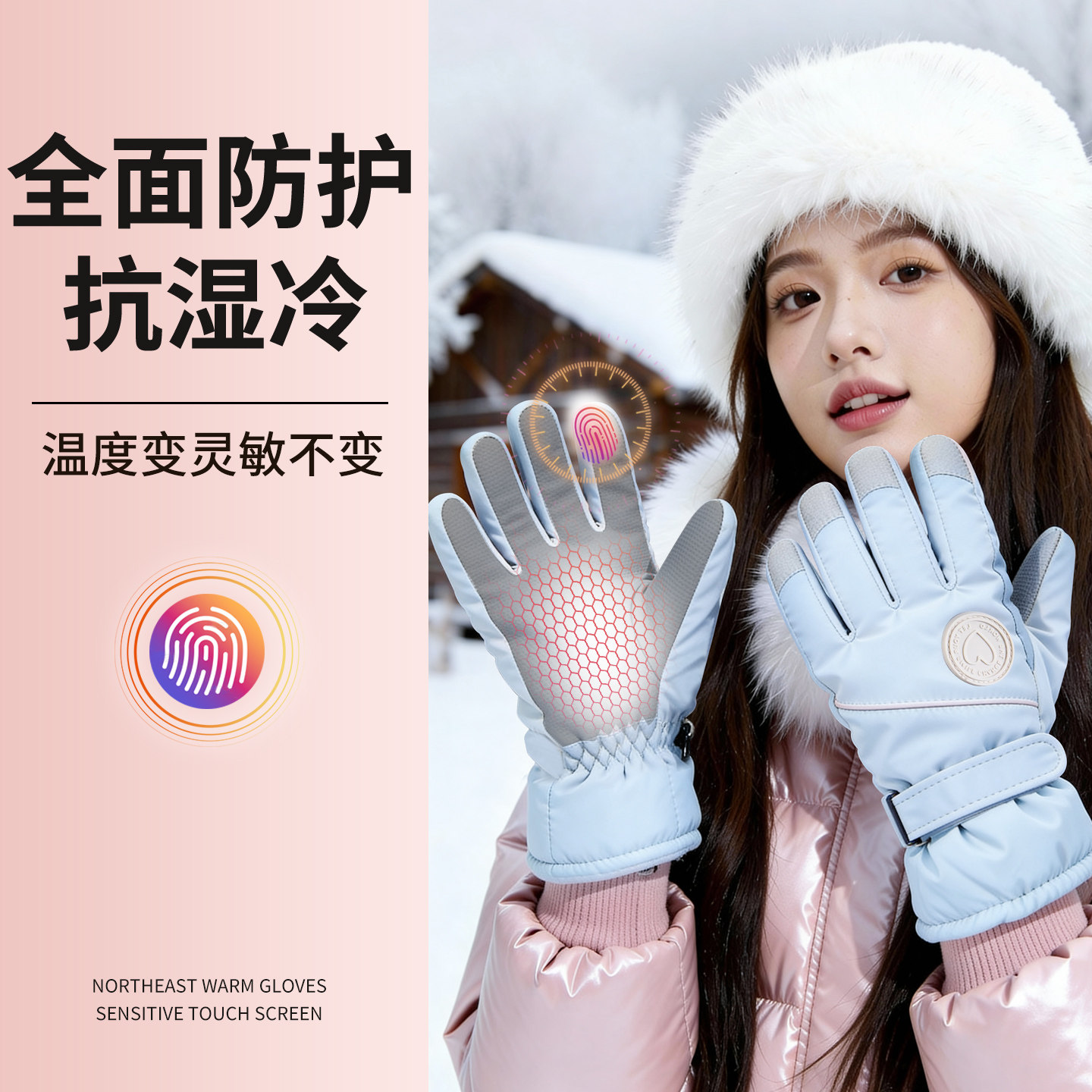 滑雪手套冬季女士防风防御寒防水可触屏加绒加厚棉户外骑行电动车,服饰配件/皮带/帽子/围巾,手套,淘宝优惠券,粉丝福利购,淘宝优惠卷