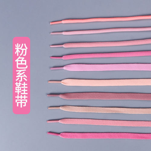 稳居鞋带【销量榜TOP】