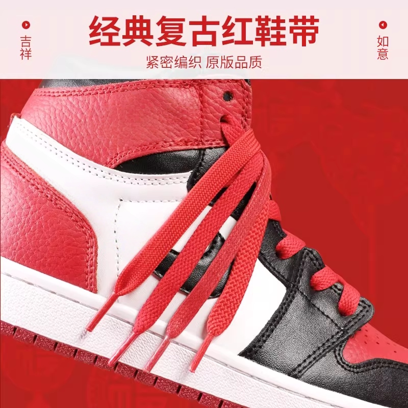 稳居鞋带【销量榜TOP】图片