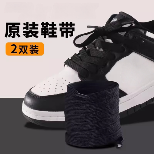稳居鞋带【销量榜TOP】
