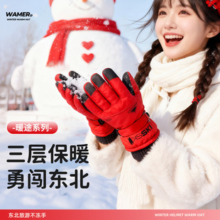 手套东北零下40度哈尔滨防寒装备男女加厚保暖滑雪防风水御寒冬季