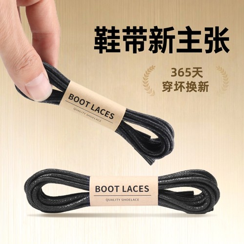 稳居鞋带【销量榜TOP】