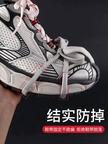 野象 Подошва, износостойкие туфли, водонепроницаемые сменные защитные шнурки, термоусадочная трубка