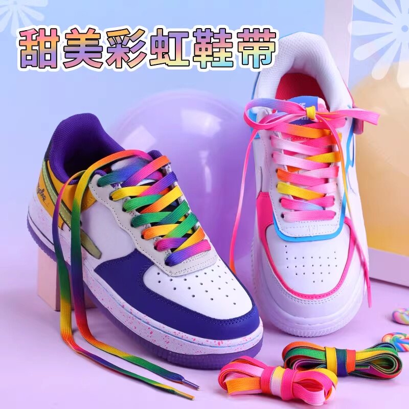 野象彩色鞋带适用AF1空军一号扁小白鞋女个性彩虹色鸳鸯粉色鞋绳