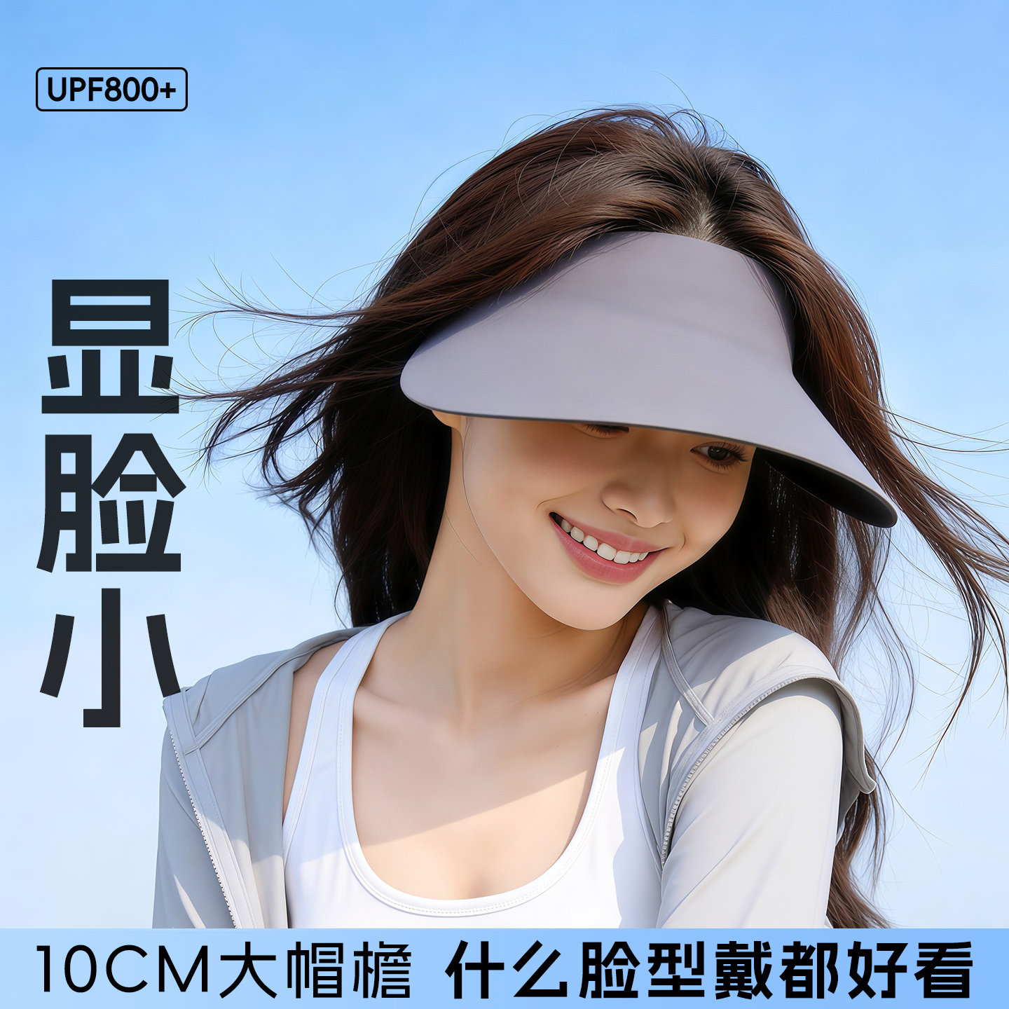 防晒帽女夏季大帽檐空顶遮阳帽子可折叠太阳帽无痕一体骑车吹不翻