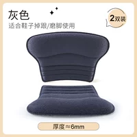 Серый [2 пары] Дизайн шляпы подходит без трассировки