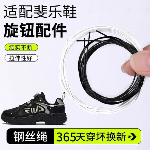 【10年质保】鞋扣松脱换新