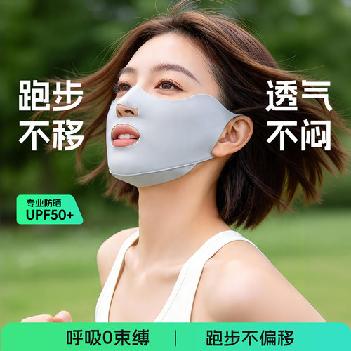 驯风，呼吸不设限跑步面罩