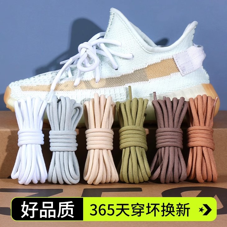 椰子原装黑天使奶油麻布冰蓝鞋带