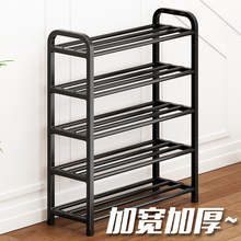 鞋架多层家用门口小窄入户门简易结实耐用宿舍小型室内好看出租房