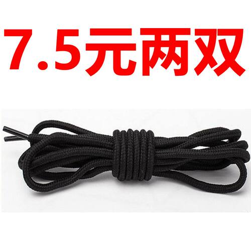 户外纯棉登山鞋耐用尼龙户外鞋带
