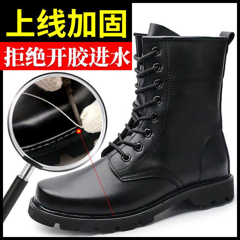 作战靴男春夏户外保安鞋