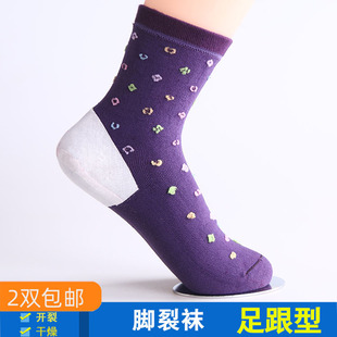 防裂袜子女足跟型袜防开裂脚跟防护脚后跟干裂保湿 防脚裂袜子松口