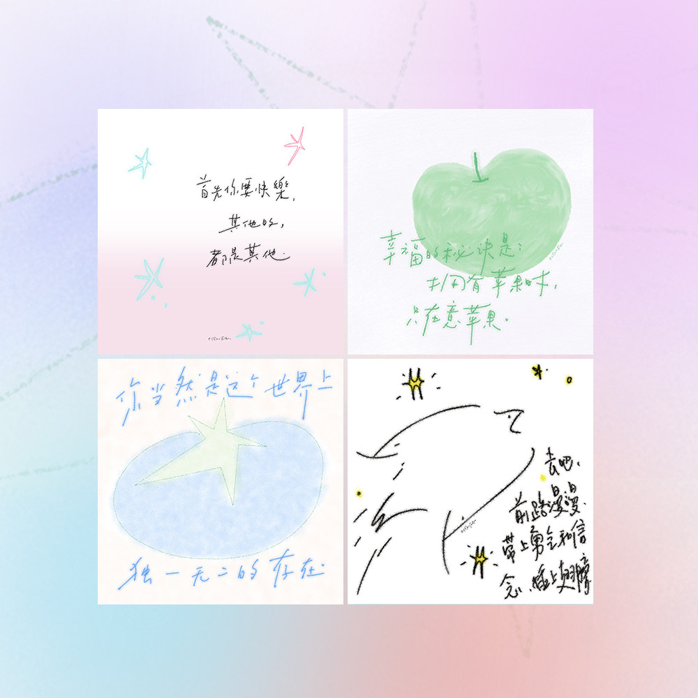 调子原创「随机涂鸦」 方形 明信片,节庆用品/礼品,文化创意明信片,淘宝优惠券,粉丝福利购,淘宝优惠卷