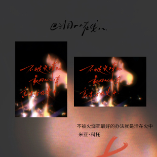 调子原创 明信片单张