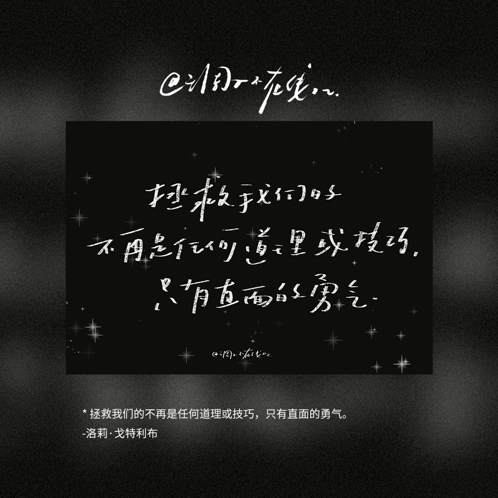 调子原创「拯救我们的不再是任何道理或技巧......」 明信片单张,节庆用品/礼品,文化创意明信片,淘宝优惠券,粉丝福利购,淘宝优惠卷