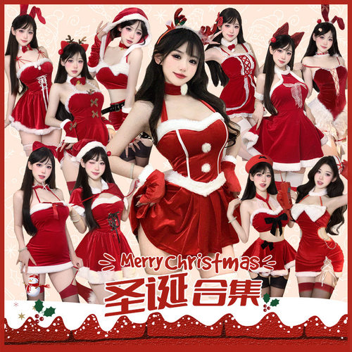 性感网红圣诞战袍氛围感制服套装