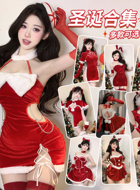 网红圣诞战袍派对服新年红色制服性感圣诞装cos兔女郎连衣裙套装