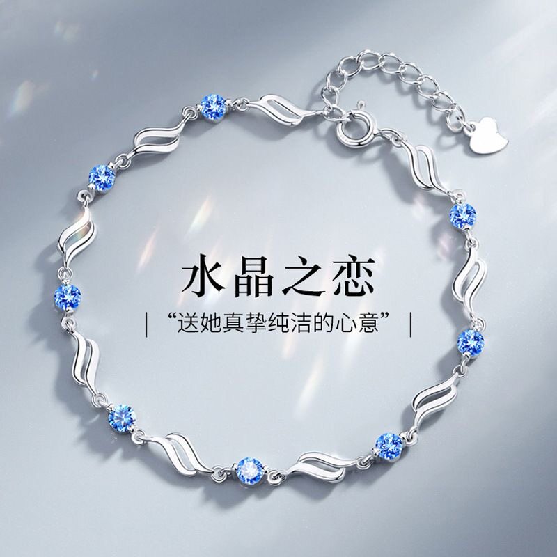 999足银手链女ins小众设计2026新款手镯女生生日礼物水晶之恋手链