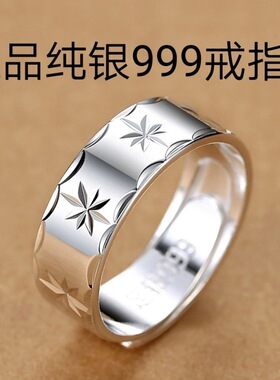新款S999纯银男士戒指个性潮流男生款满天星食指指环开口嘻哈礼物