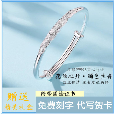 纯银手镯母亲节送妈妈生日礼物给长辈婆婆丈母娘奶奶实用的见面礼