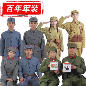 各时期军装志愿军演出服男女成人抗美援朝时期服装红军八路军衣服
