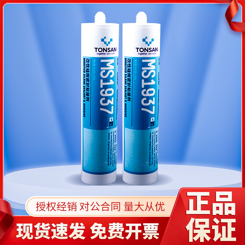 可赛新胶水ms1937改性固化快