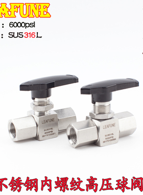 6分不锈钢SUS316L高压6000PSI BV-3/4F内螺纹仪表球阀替Masterlok