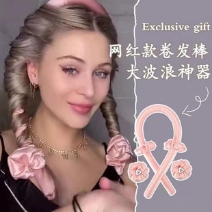 无热卷发棒睡眠卷发棒大波浪卷发跨境不伤发海绵棒美发工具