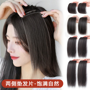 假发片女头顶增发量蓬松高颅顶隐形短发垫发根仿真人无痕垫发片