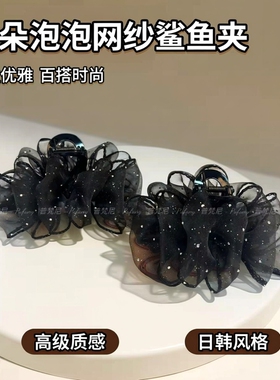 春夏发夹新款云朵泡泡网纱鲨鱼夹