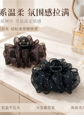 高级感发夹满天星泡泡纱抓夹