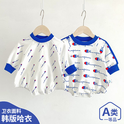 2025春款婴儿包屁衣套装卫衣哈衣男宝宝分体两件套洋气春秋外出服