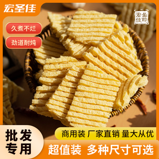 豆腐串兰花干商用卤味豆制品干货特产麻辣串鸡汁豆腐干无签豆腐串