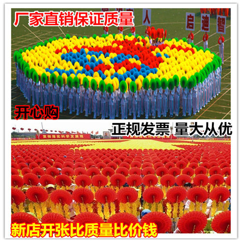 优质手翻花五变色扇子大型舞蹈学生手拿道具扇子运动会开幕式道具