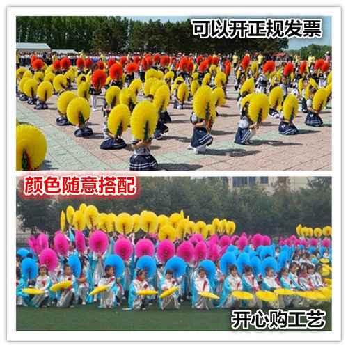 手翻花道具大型团体操学校运动会入场式五色变色扇子舞蹈表演道具