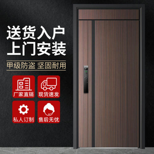 春凯甲级防盗木纹入户门