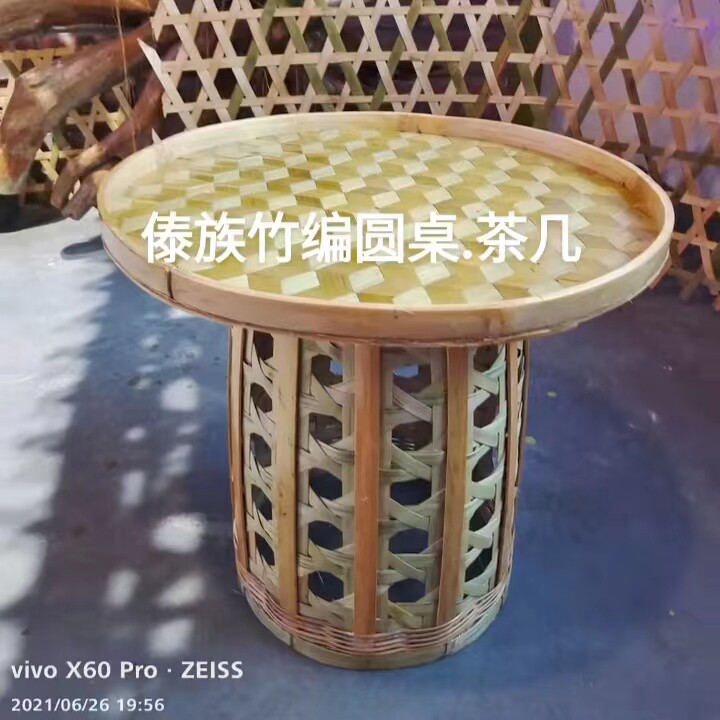 云南傣族竹子桌子民族特色竹编饭桌纯手工竹编小圆桌子竹制茶桌