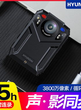 现代执法仪2H PLUS记录器高清专业夜视执行红外工作拍摄像肩夹