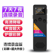 现代笔K98 mp3播放器会 录音笔高清远距降噪待超长机定时录音正品